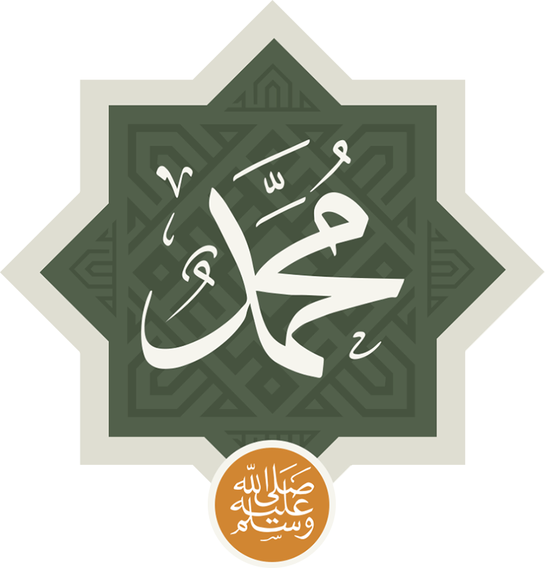 Prophet Muhammad Peace Be UPON Him Website